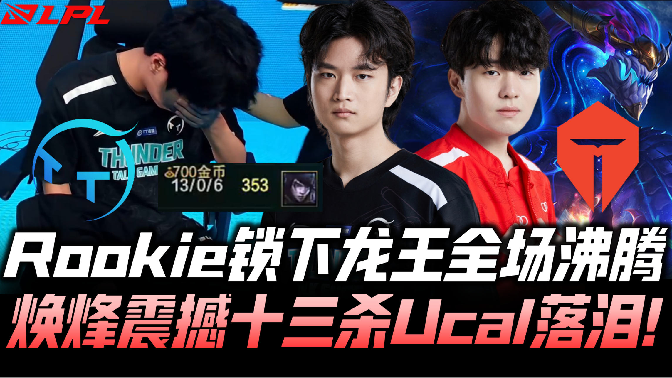 九游体育-包含Rookie连续三场比赛得分超过夺冠，瑞士队不断突破！全场沸腾不已的词条-九游体育