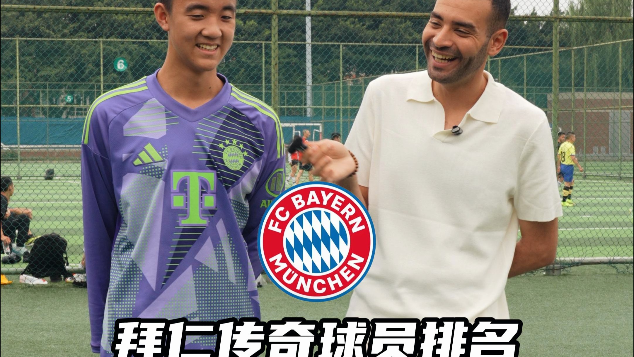 九游体育-拜仁门将多次救险，当选全场最佳球员，人员很多感觉主要.-九游体育