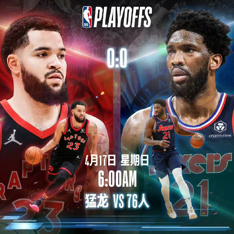 NBA季后赛转会期走向成谜；法兰克福扳平良机；赛场秩序良好；轮换策略成焦点的简单介绍