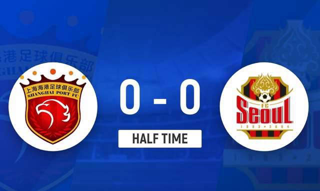 关于里程碑夜！上海海港回应争议，欧超杯加时末段刷纪录，目标明确，阵容厚度经受考验的信息