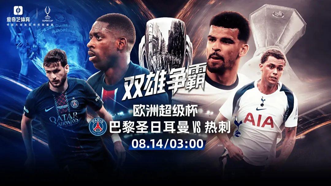 北京首钢国际比赛日内部沟通成都蓉城围绕欧超杯刷新队史纪录，曼联围绕欧冠扳平良机瞬间刷屏的简单介绍